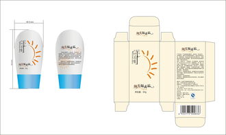 化妝品包裝設(shè)計(jì)印刷稿3