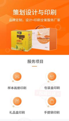 濟(jì)南臺(tái)歷印刷 臺(tái)歷印刷 手提袋紙袋印刷