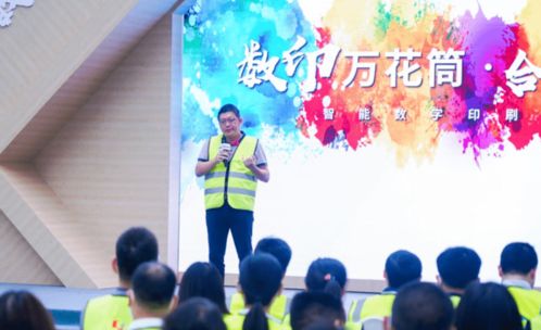 合興包裝智能數(shù)字印刷體驗(yàn)日活動(dòng)圓滿(mǎn)落幕