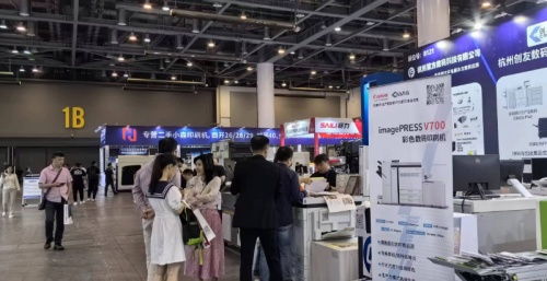 點燃印刷夢想 2024杭州印刷包裝工業展覽會 世印展 火熱開幕