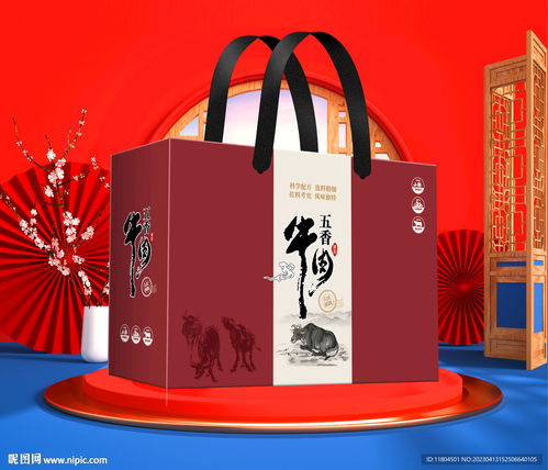 牛肉包裝印刷平面圖設(shè)計圖