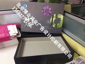 北京印刷包裝一站式解決方案 臺歷、掛歷、包裝袋與畫冊設計印刷服務