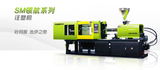 廣東伊之密精密機(jī)械股份的部分榮譽(yù)