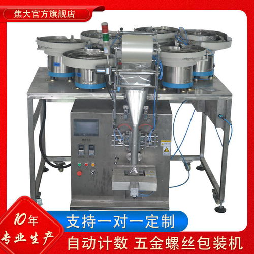 自動(dòng)包裝機(jī)能包什么